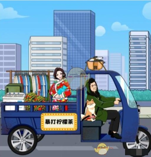 《想不到鸭》回家过年把车速提到666通关攻略