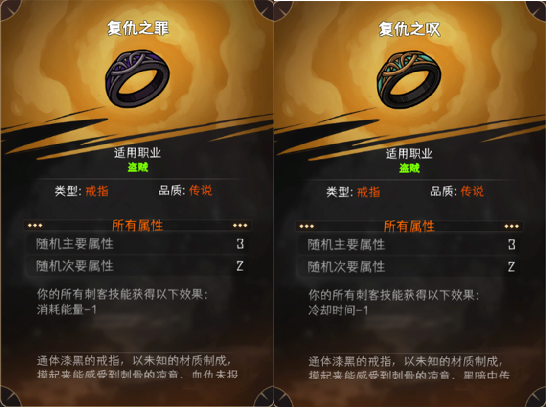 《冒险寻宝然后打败魔王》帷幕之眼武器推荐