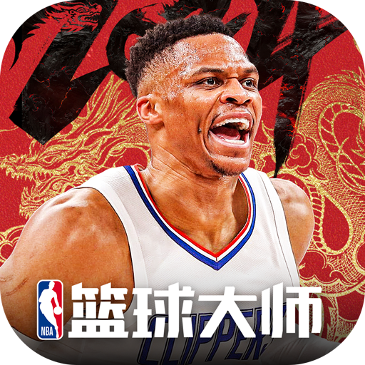 nba篮球大师2024最新版 v4.13.1