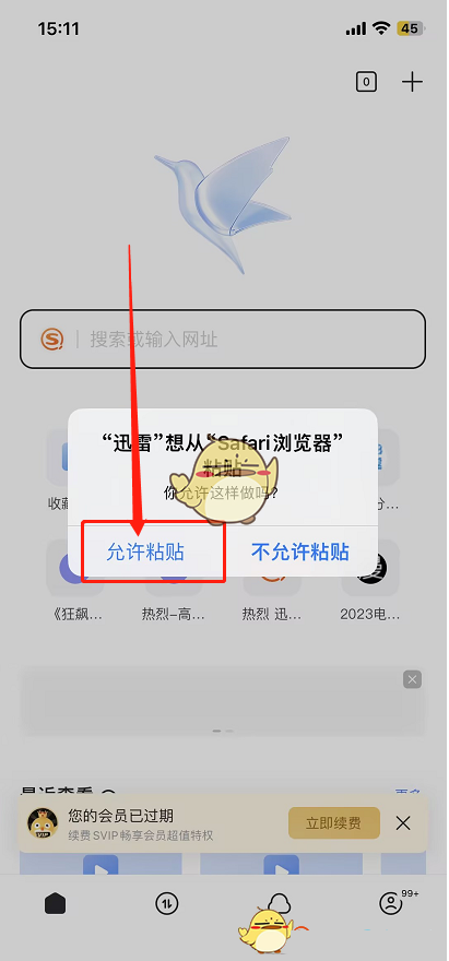 磁力搜索引擎汇总