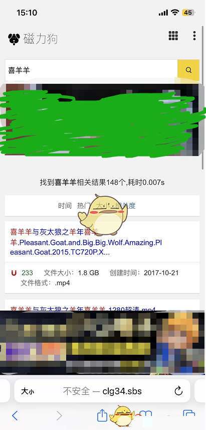 《磁力狗》官网在线搜索