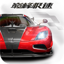 巅峰极速体验服官方版 v0.9.1