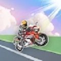 摩托车GO狂野之路游戏安卓版 v1.0.0