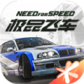<strong>极品飞车集结手游最新版 v1.7.1002.852945</strong>