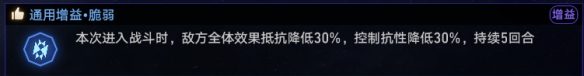 《崩坏：星穹铁道》黄金与机械难题12记忆攻略