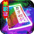 三界战歌手游2024官网安卓版 v8.4.2