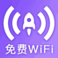 WiFi万能密钥软件官方版 v1.0.0