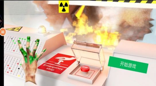 赤核3d核反应堆游戏