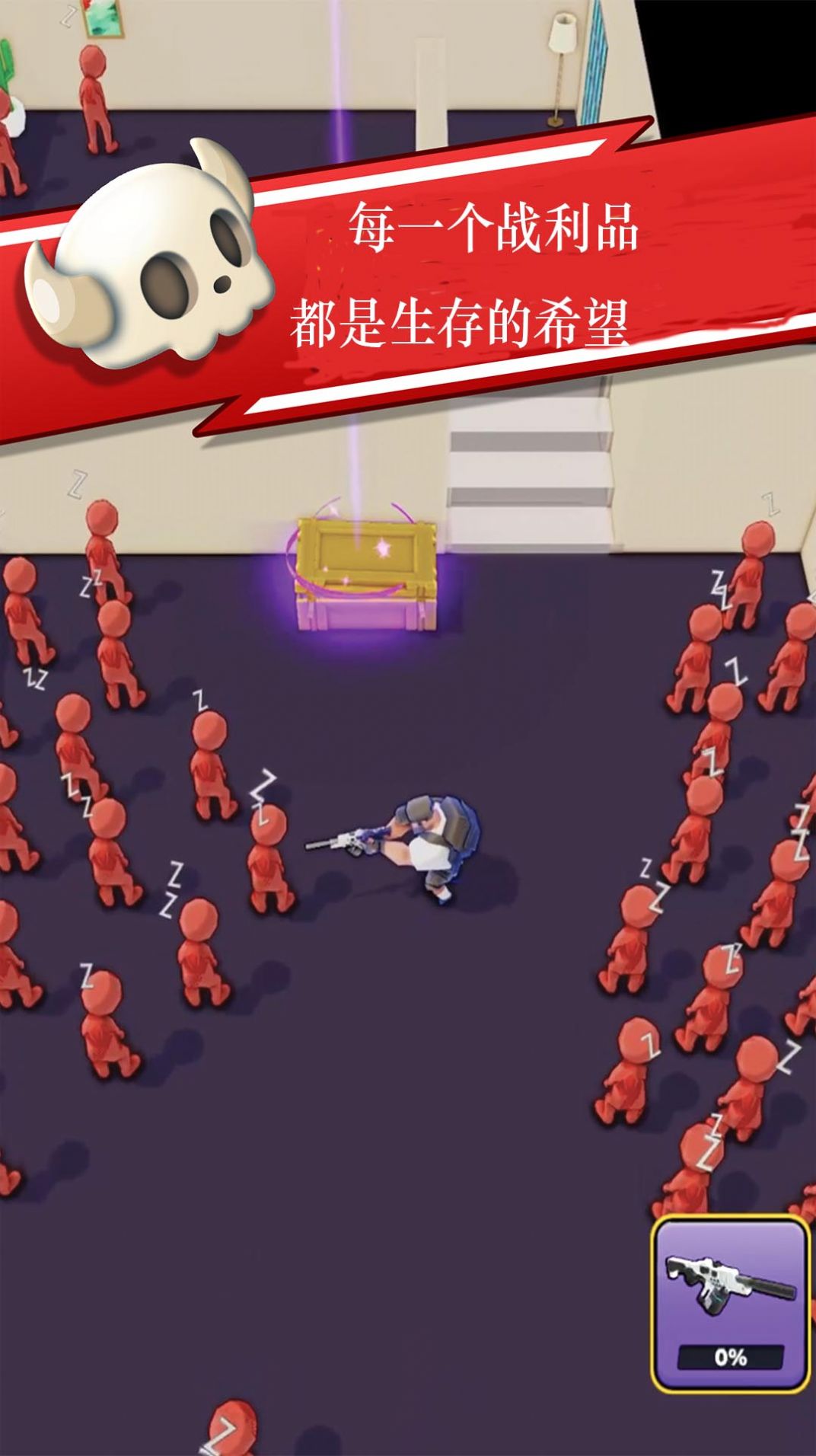 射击指挥官游戏