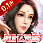 梦幻修仙折超爽割草官网免费版 v1.0.0