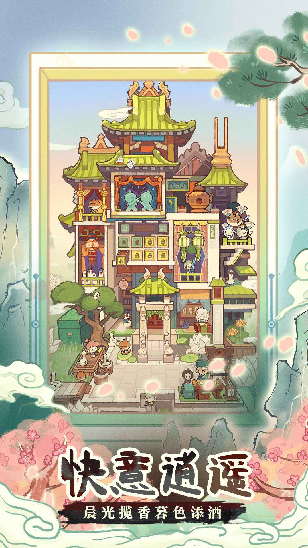 爆炒江湖官方版