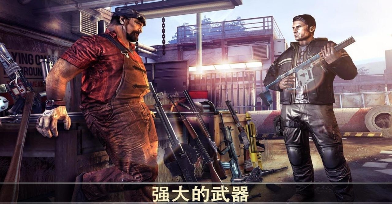 死亡扳机2国际服