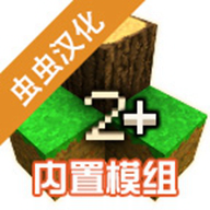生存战争2内置模组手游安卓版 vAPI1.61N
