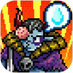 勇者明明说好分我半个世界手游正版​ v1.0.251