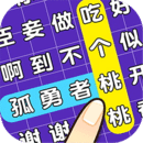 <strong>连连逗逗消游戏安卓版 v1.00</strong>