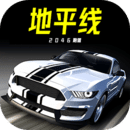 地平线2046跑道手游 v1.0.11.12