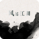 <strong>风起江湖游戏最新版 v1.0</strong>