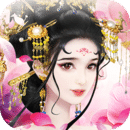 我的宫廷手机版 v1.0.20