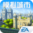 模拟城市：我是市长 v0.86.21377.28523