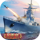 <strong>战舰帝国游戏安卓版 v7.1.60</strong>