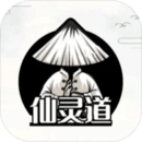 <strong>仙灵道缘起游戏官方版 v1.4</strong>