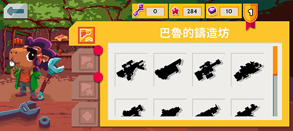 遗迹猎人崛起完整版