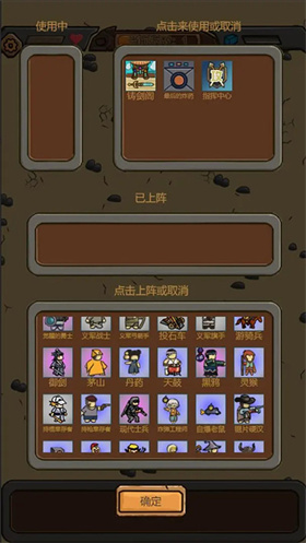 绝境守卫安卓版