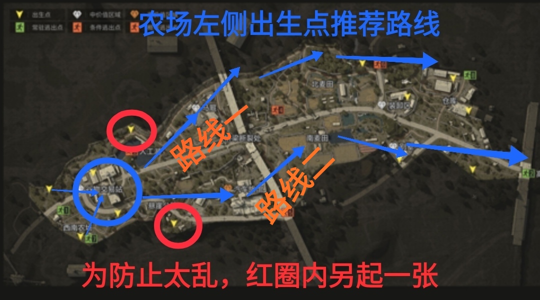 暗区突围官方版