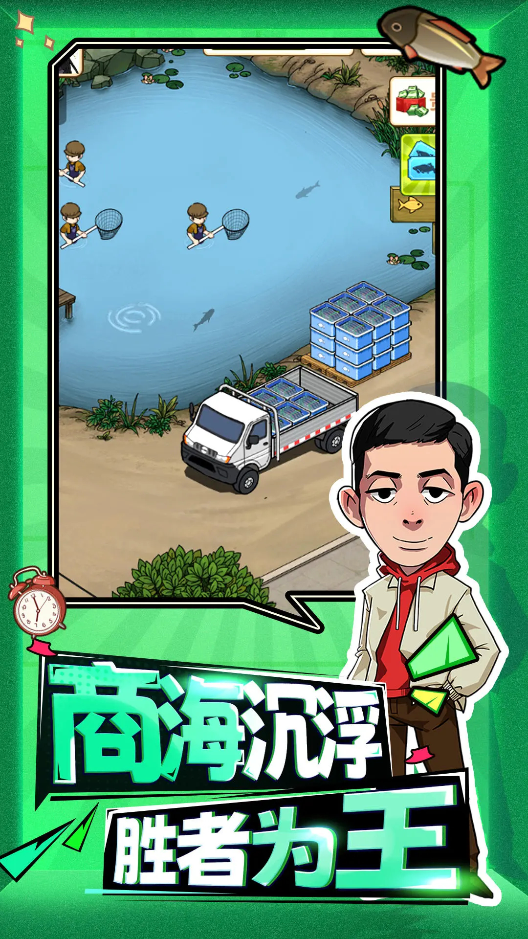 强哥的狂飙人生