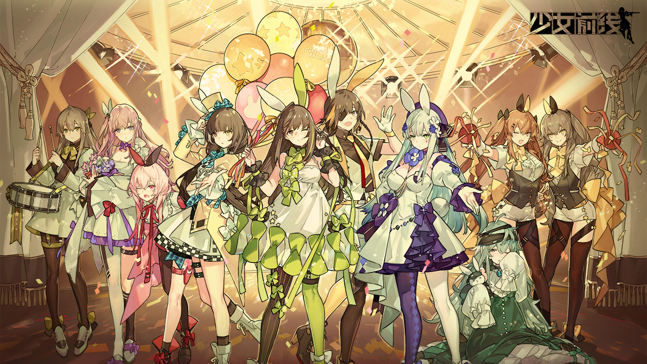 少女前线官网版