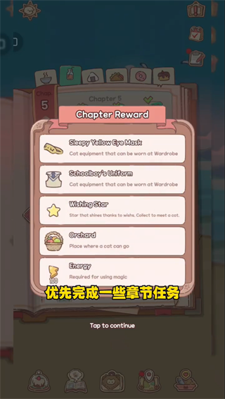 猫咪和汤魔法食谱中文版
