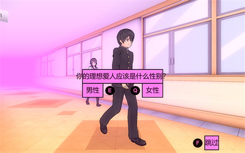 病娇模拟器正版