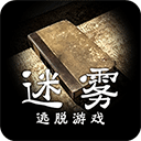 迷雾手游官方版 v1.0.4