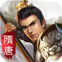 隋唐英杰传破解版 v3.6.2018