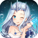 女神联盟2手游星耀版 v2.18.5.1