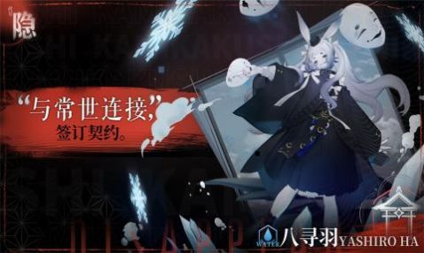 代号隐手游官方最新版图片1