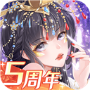 全民养成之女皇陛下魅族版2024官方版 v4.18.6.8