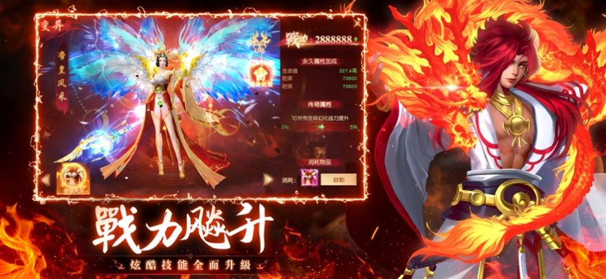 九霄灵蛇录官方正版手游图片1