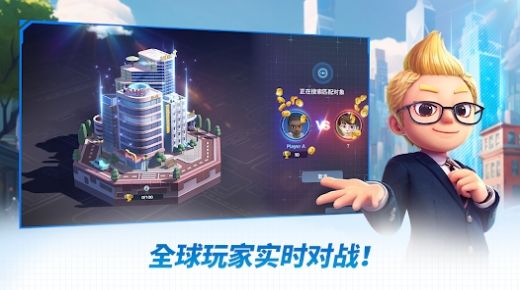 旅游大亨2Meta World游戏中文最新版图片1