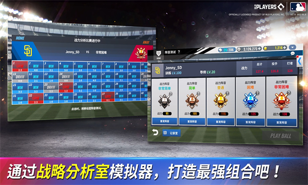 MLB9局职棒劲旅对决手游官方正式版图片1