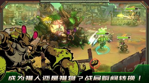 家园异星与猎人安卓中文版图片1