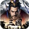 <strong>三国主宰者港台服手游最新版 v1.0</strong>