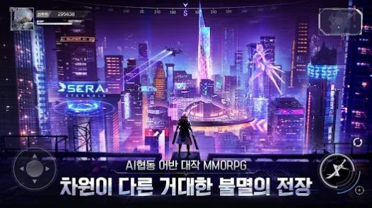 塞拉永恒韩服中文版图片1