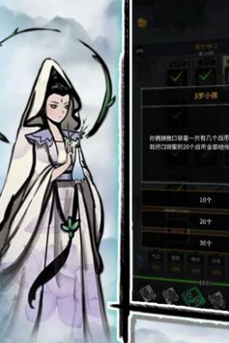 诸神纪事手游安卓版图片1