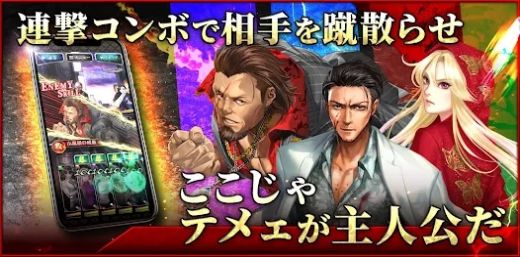 拳极手游中文版图片1