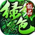 海天二合一手游安卓版 v4.4.5