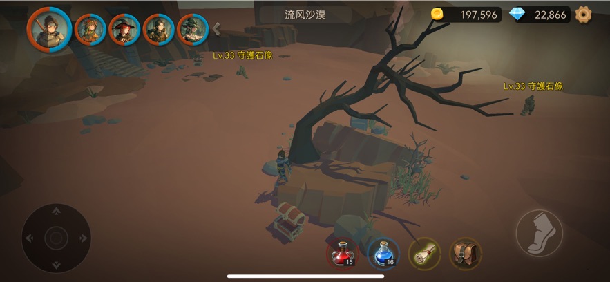 星落湖传说魔法骑士团游戏