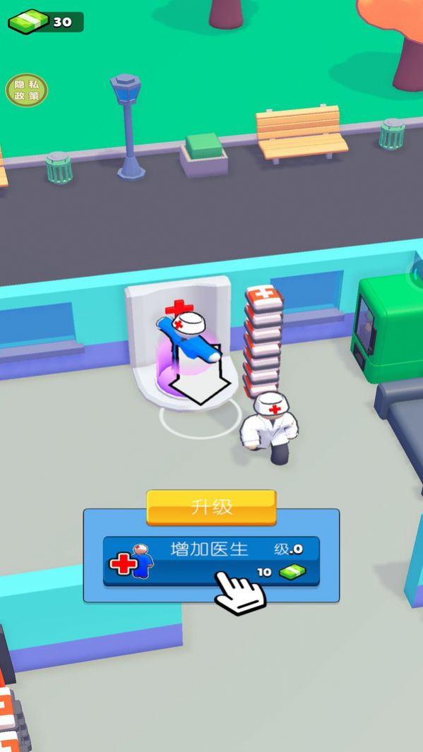 我的医院模拟器游戏