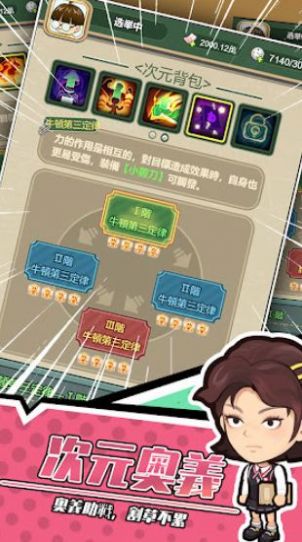 咸鱼翻身之路内置菜单版