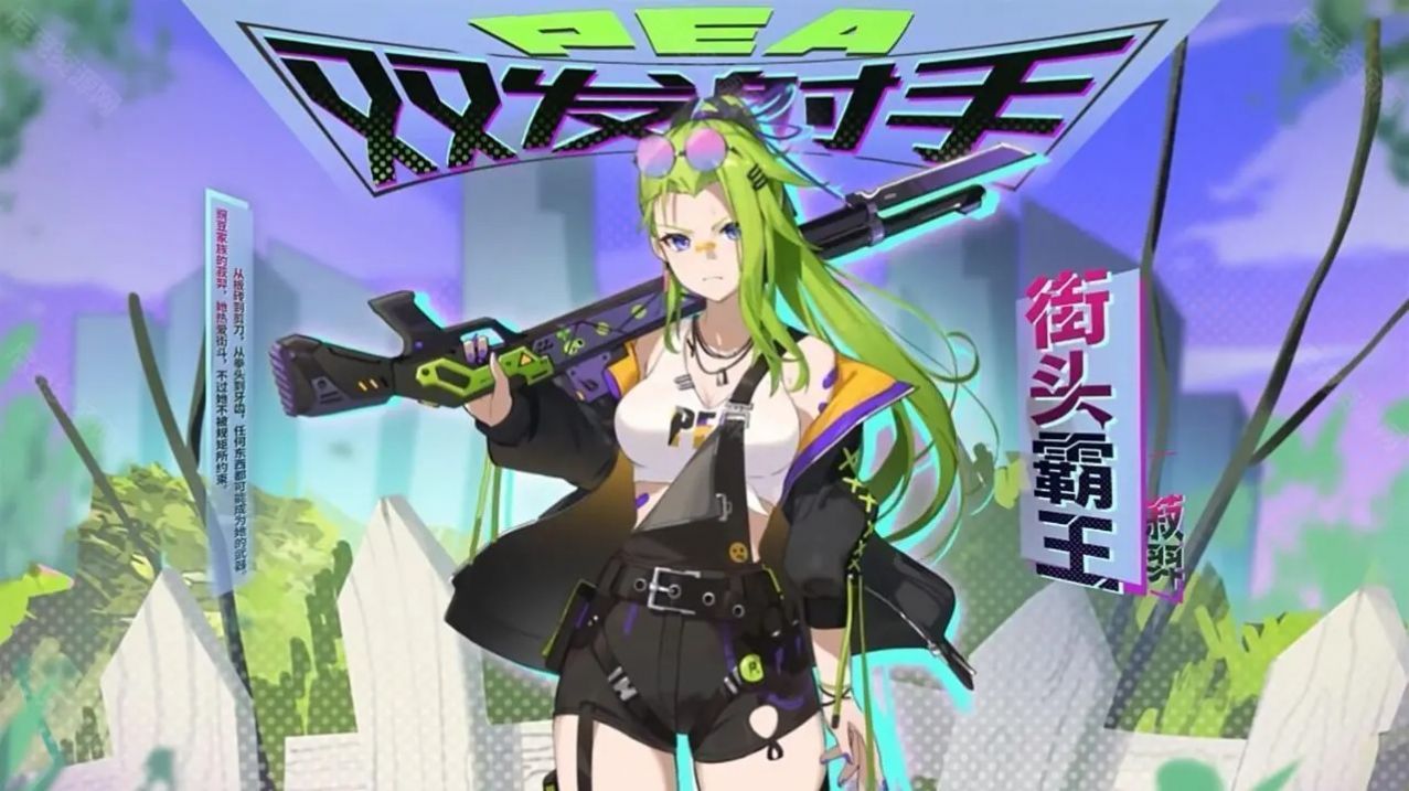 庄不纯PvZ娘化二创安装